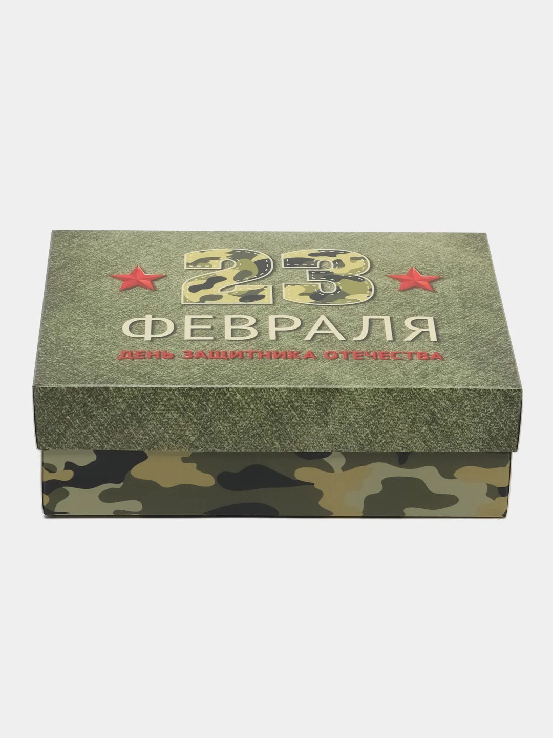Зеленый подарочная коробка "День защитника Отечества","23 Февраля", 16,5 х 12,5 х 5,2 см