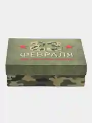 Зеленый подарочная коробка "День защитника Отечества","23 Февраля", 16,5 х 12,5 х 5,2 см
