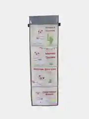 Кармашек в шкафчик для детского сада