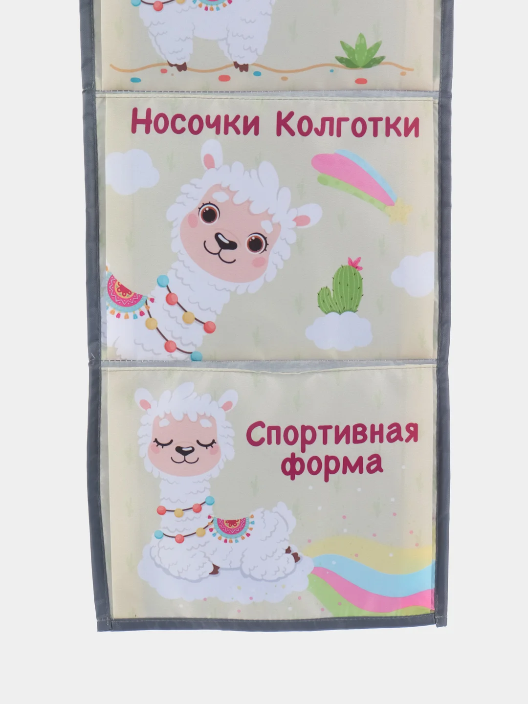 Кармашек в шкафчик для детского сада