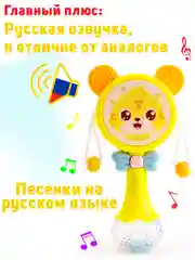 Музыкальная погремушка-прорезыватель грызунок для зубов, подарок для новорожденного
