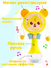 Музыкальная погремушка-прорезыватель грызунок для зубов, подарок для новорожденного