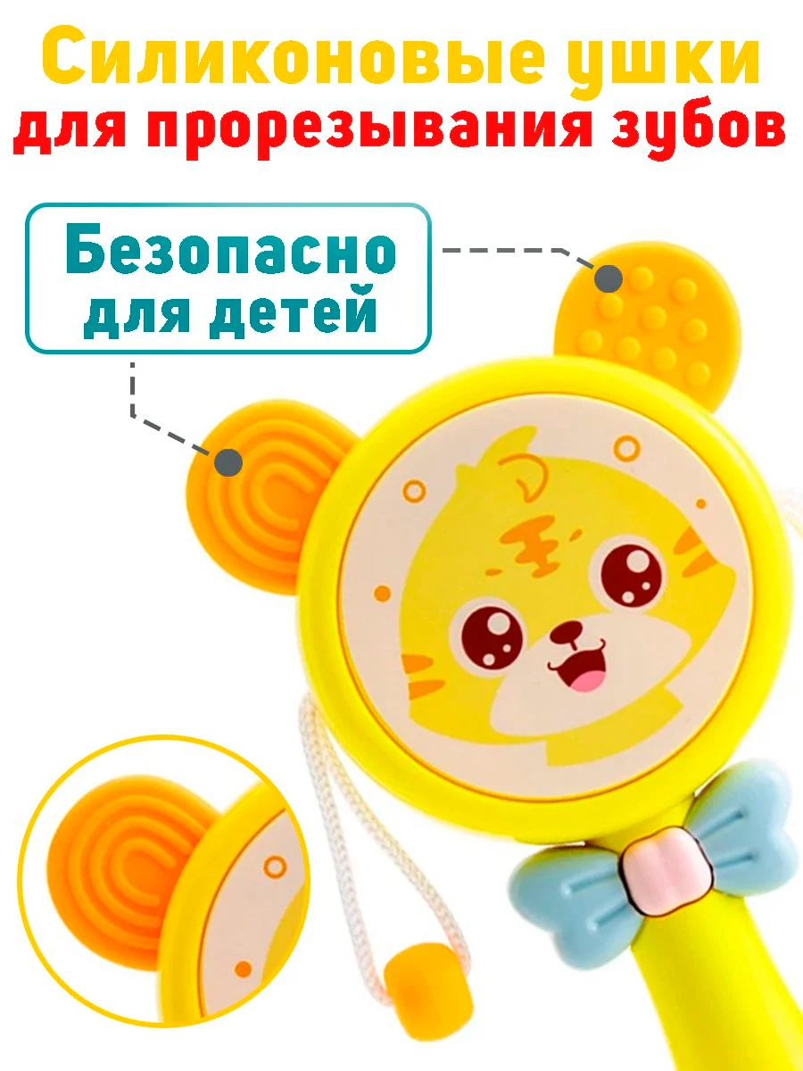 Музыкальная погремушка-прорезыватель грызунок для зубов, подарок для новорожденного