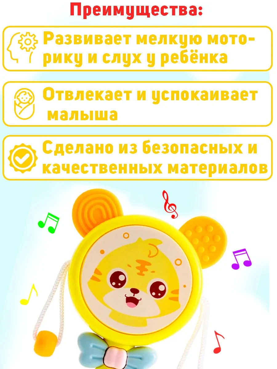 Музыкальная погремушка-прорезыватель грызунок для зубов, подарок для новорожденного
