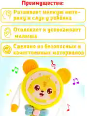 Музыкальная погремушка-прорезыватель грызунок для зубов, подарок для новорожденного