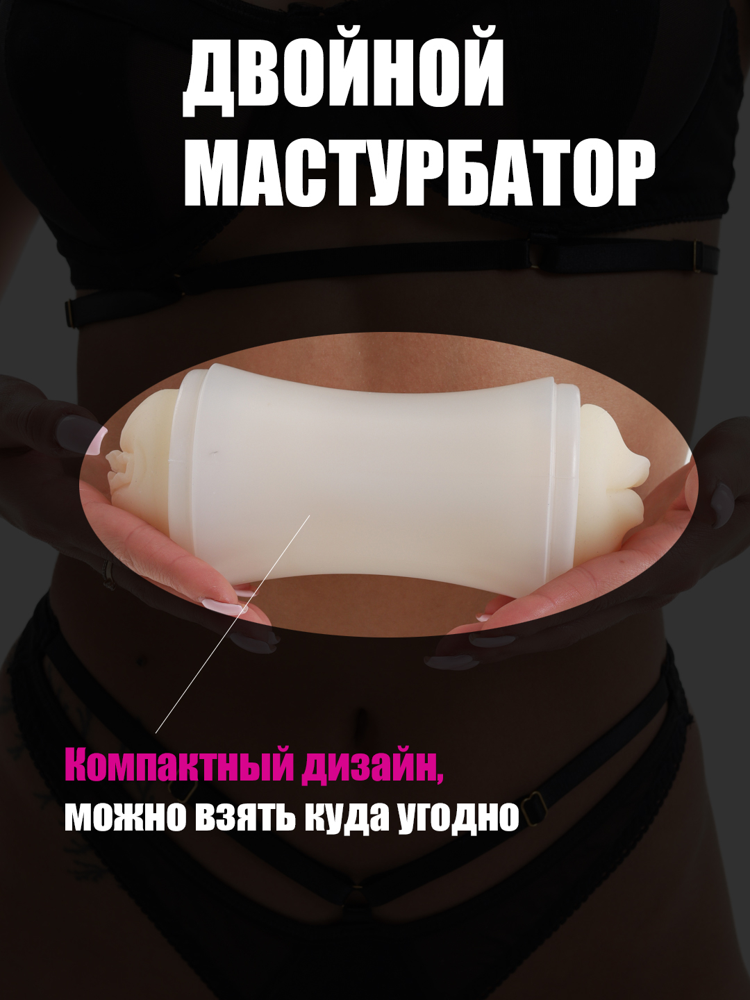Ответы lys-cosmetics.ru: Хочется взять в рот у парня