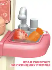 Кухня детская с водой, светом и паром