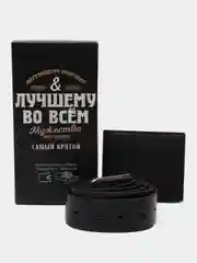 Черный подарок на новый год. Подарочный набор мужской. Кошелёк и ремень. Набор на юбилей