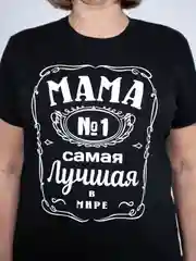Футболка женская "Чебоксарский трикотаж" с принтом "Мама"