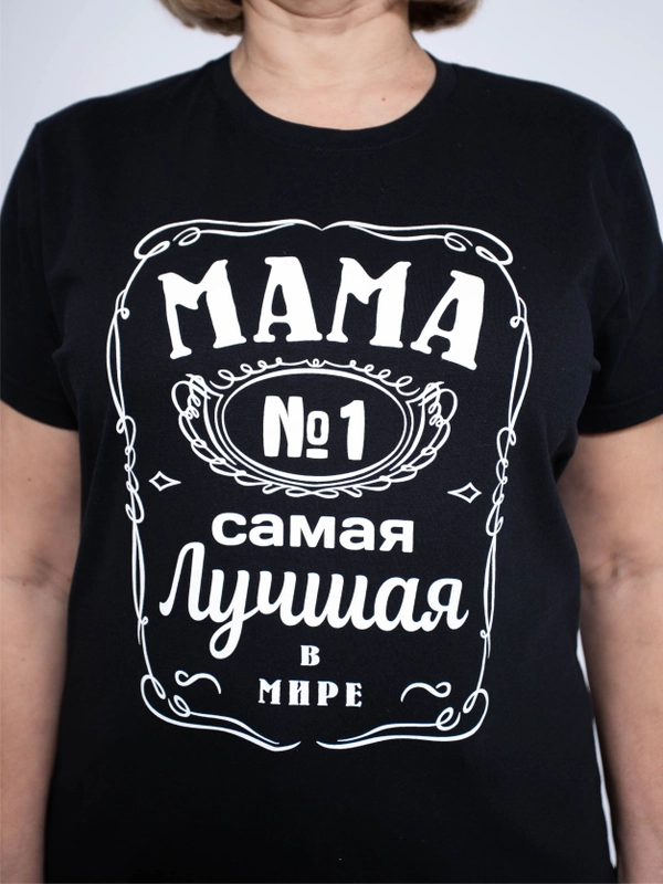 Футболка женская "Чебоксарский трикотаж" с принтом "Мама"