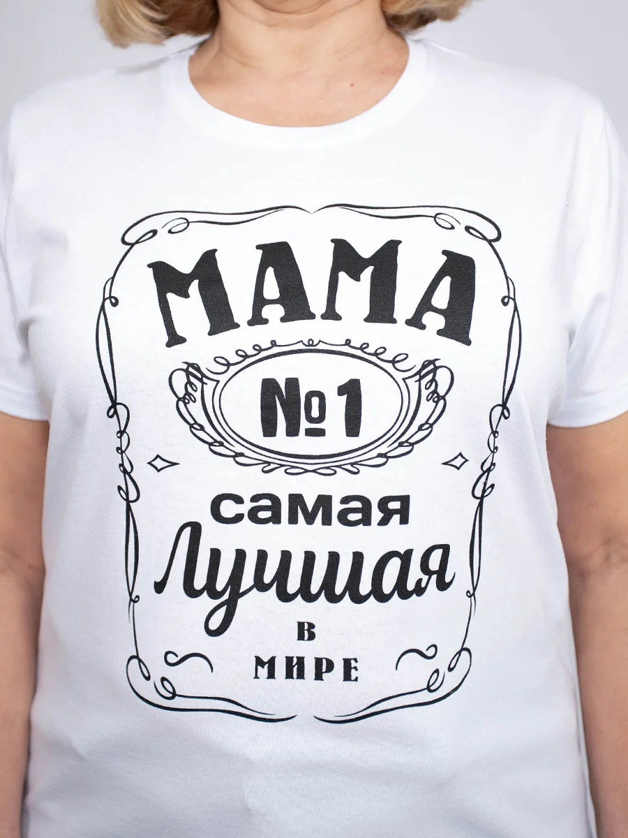 Черный футболка женская "Чебоксарский трикотаж" с принтом "Мама"