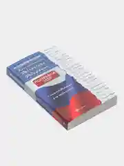 Конституция Российской Федерации с комментариями для школьников