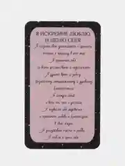 Метафорические карты, карты аффирмации, 8 марта