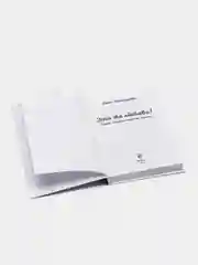 Это же любовь! Книга, которая помогает семьям, Дмитриева Виктория