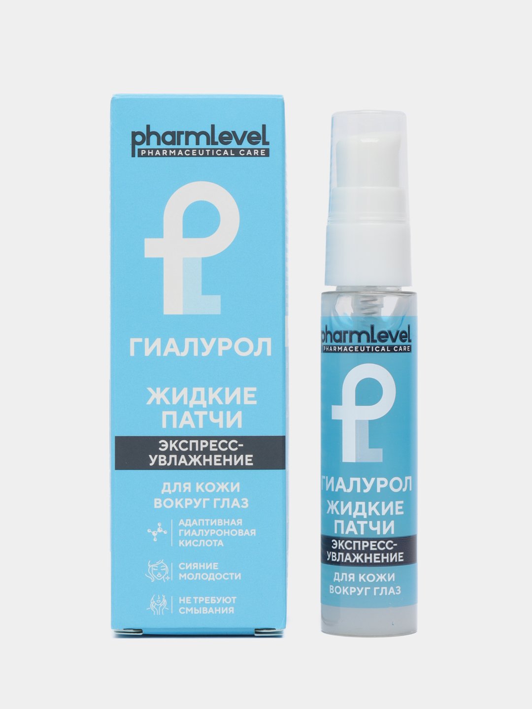 Жидкие патчи pharmlevel ГИАЛУРОЛ