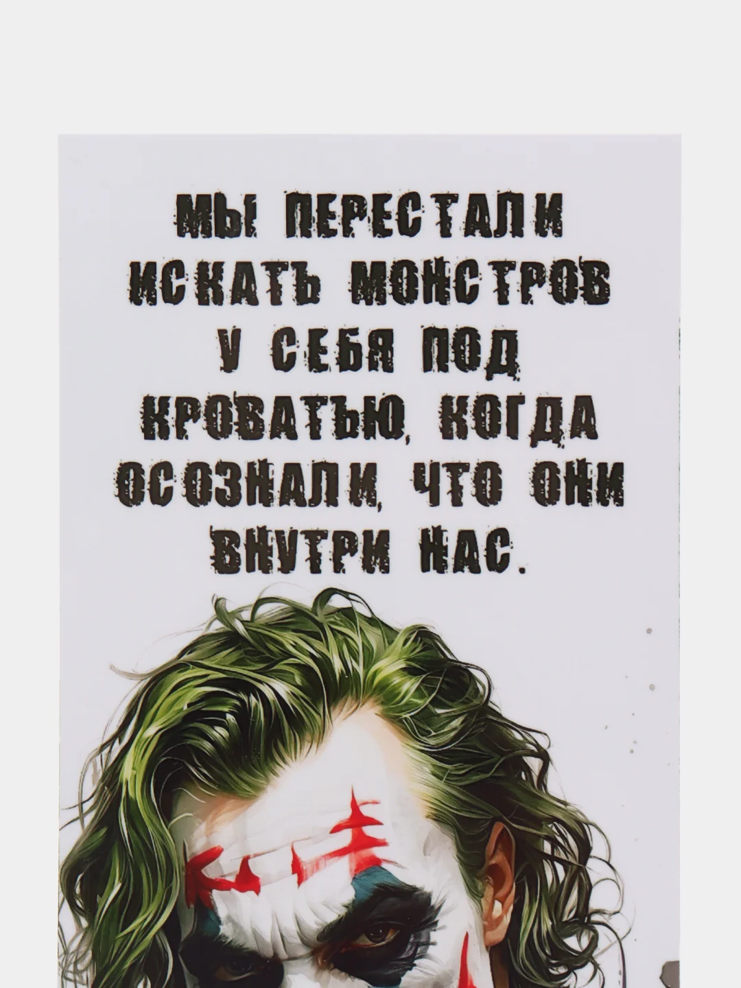 Аметистовый закладки для книг и учебников по мотивам Стивена Кинга, фильмов и мультфильмов, набор