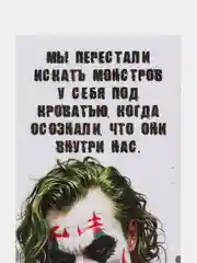 Аметистовый закладки для книг и учебников по мотивам Стивена Кинга, фильмов и мультфильмов, набор