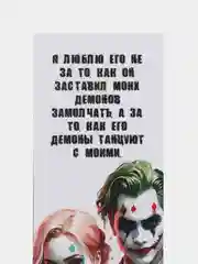 Белый закладки для книг и учебников по мотивам Стивена Кинга, фильмов и мультфильмов, набор