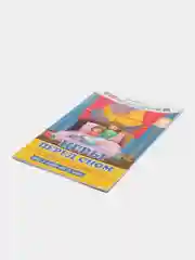 Игры перед сном: игры на снижение напряжения