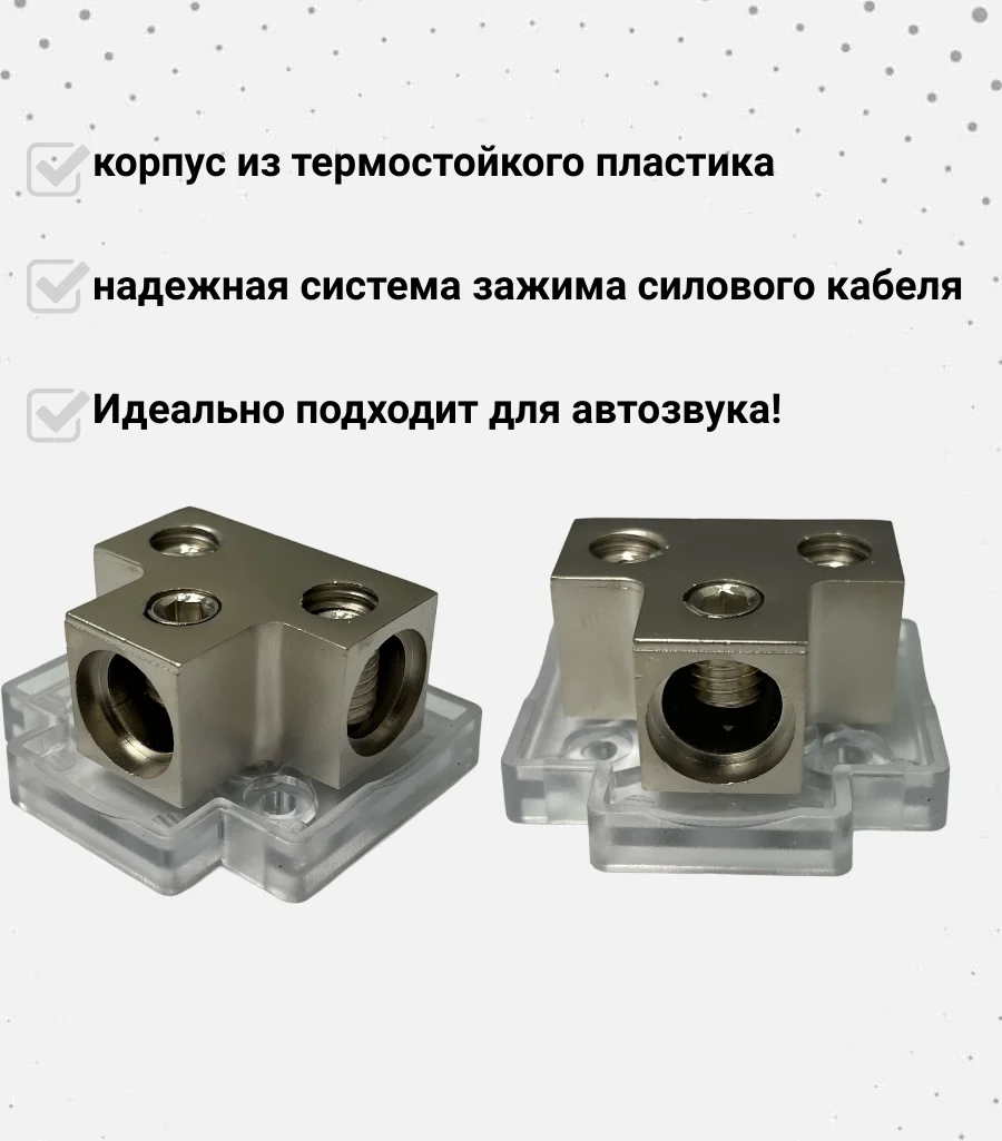 Дистрибьютор