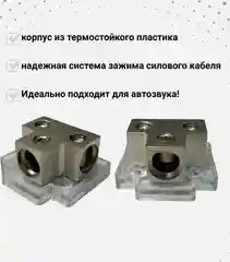 Дистрибьютор