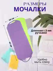 Голубой мочалка для тела японская антицеллюлитная набор 2 штуки