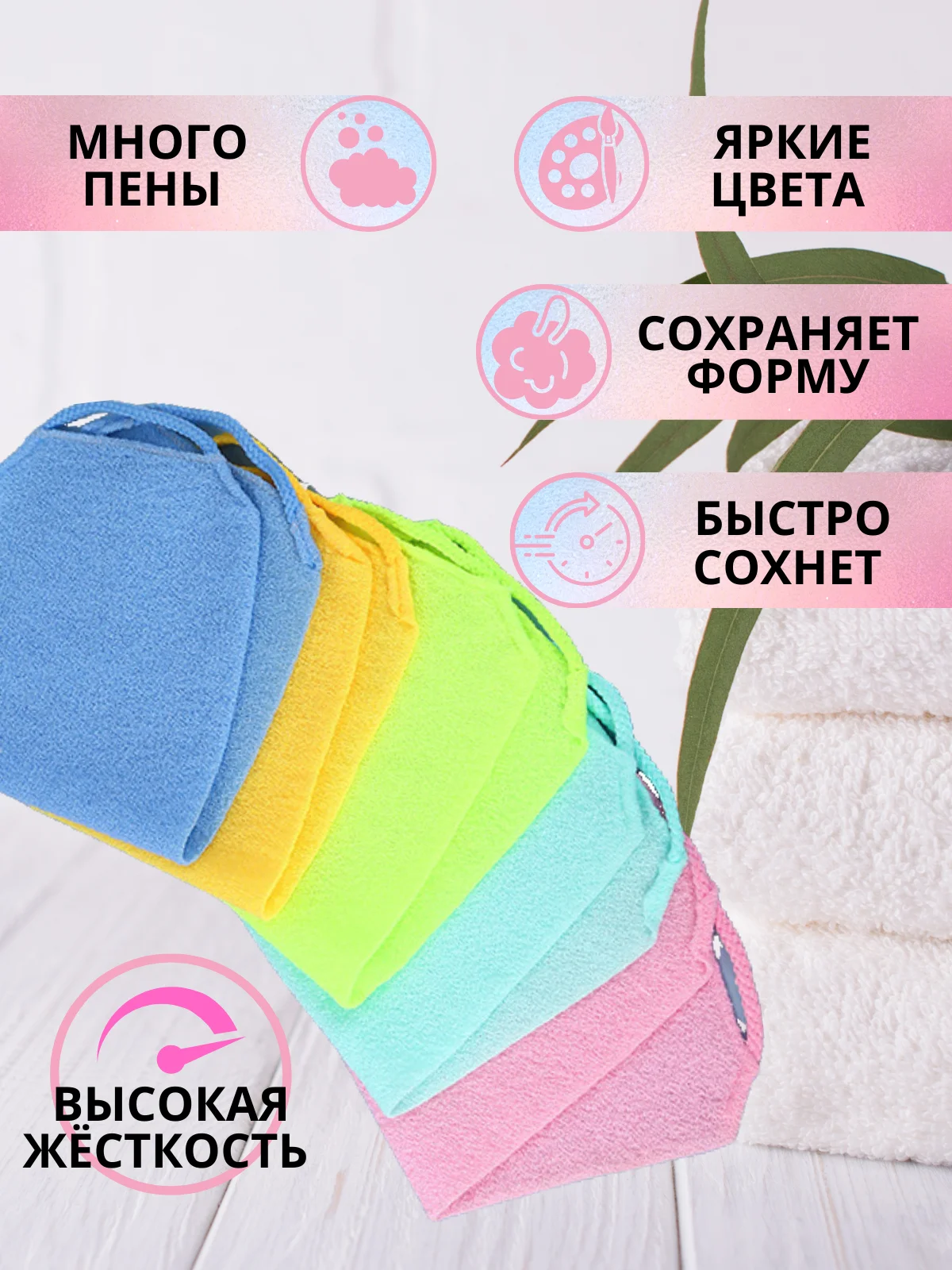 Бежевый мочалка для тела японская антицеллюлитная набор 2 штуки