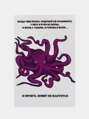 Открытка 10 на 15 см,Карточка-открытка, Прикольная открытка, Открытка с приколом