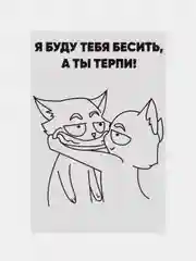 Белый открытка 10 на 15 см,Карточка-открытка, Прикольная открытка, Открытка с приколом