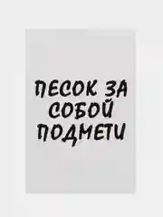 Серый металлик открытка 10 на 15 см,Карточка-открытка, Прикольная открытка, Открытка с приколом