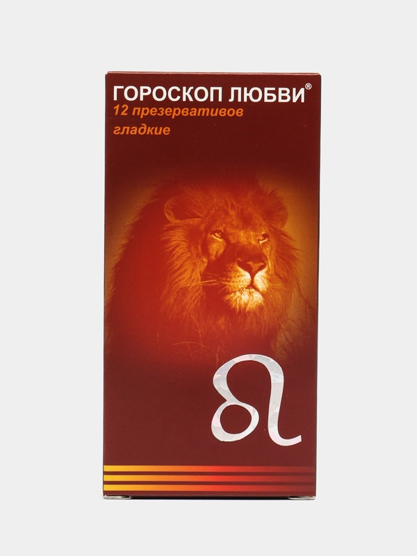 Презервативы "Гороскоп любви", 12 штук