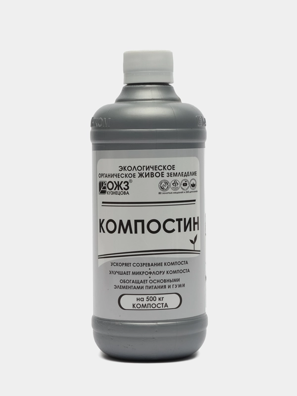 Ускоритель созревания компоста "Компостин" (жидкий) флакон 0,5л "Башинком"