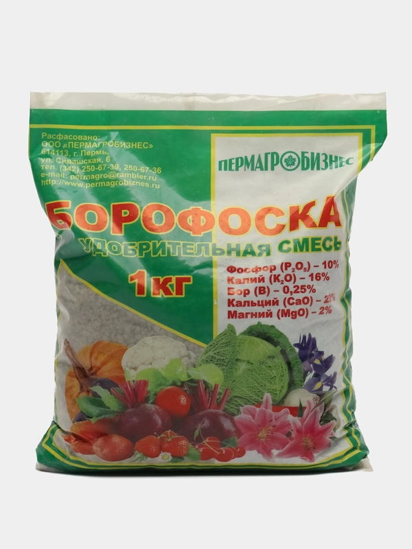 Борофоска 1кг