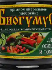 Удобрение Сила жизни ""Биогумус"" для овощей, 1 л (концентрат) "