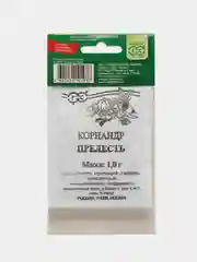 Семена Кухонные пряности КАВКАЗКИЕ ТРАВЫ ООО"ГАВРИШ"