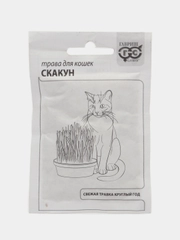 Семена Трава для кошек СКАКУН 10 гр. ООО"ГАВРИШ"