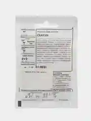 Семена Трава для кошек СКАКУН 10 гр. ООО"ГАВРИШ"