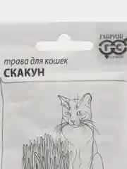Семена Трава для кошек СКАКУН 10 гр. ООО"ГАВРИШ"