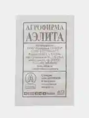 Семена Огурец ПАРИЖСКИЙ КОРНИШОН 0,5гр. АЭЛИТА