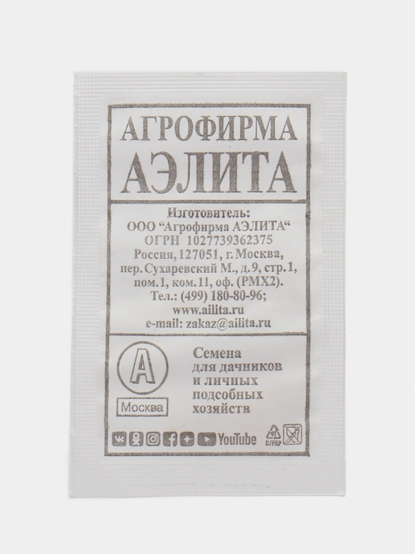 Семена Огурец ПАРИЖСКИЙ КОРНИШОН 0,5гр. АЭЛИТА