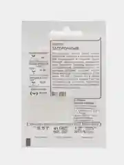Семена Огурец ЗАСОЛОЧНЫЙ 0,5гр. ООО"ГАВРИШ"