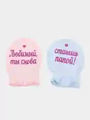 Снова станешь папой сообщение о беременности