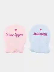 Ты станешь папой сообщение о беременности