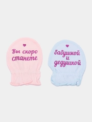 Сообщить о беременности родителям
