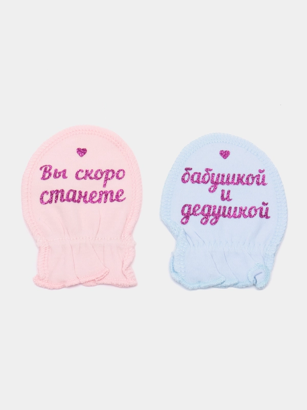 Сообщить о беременности родителям