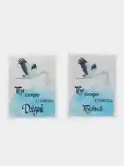 Сообщение о беременности Ты станешь тетей и дядей