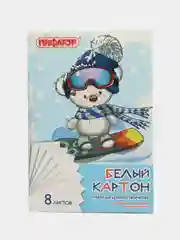 Картон белый матовый для творчества, А4 в папке, 8 листов, "Мишка", 200х290 мм