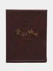 Зеленый набор для чайной церемонии: чайник и 6 чашек
