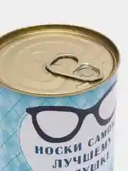 Бежевый носки в банке мужские с 23 февраля подарочные