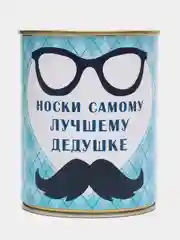 Бежевый носки в банке мужские с 23 февраля подарочные